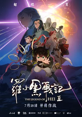 十七年前的约定
