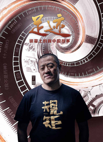 十七年前的约定